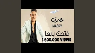 فتحت بابها دندنها