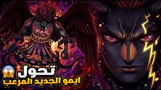                                                                                                  دندنها