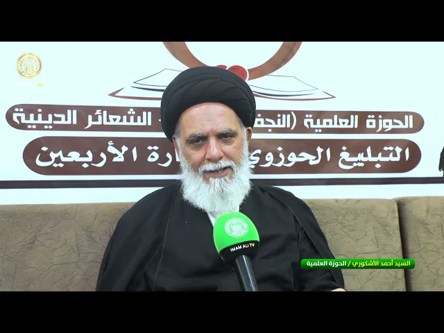 ⁣الحوزة العلمية تقيم صلاة الجماعة الموحدة ضمن مشروع التبليغ الحوزوي لزائري الأربعين