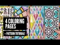 4 Coloring Pages for Adults Geometric Tutorial The Mindfulness Patterns Coloring Book