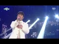 Huh Gak - Snow Of April @ popular song Inkigayo 150405