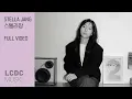 Download Lagu 스텔라장 Stella Jang | LCDC LIVE | FULL VIDEO