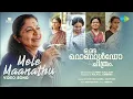 Mele Maanathu - Video Song | Oru Ronaldo Chithram | Aswin, Chaithania | Deepak Revi