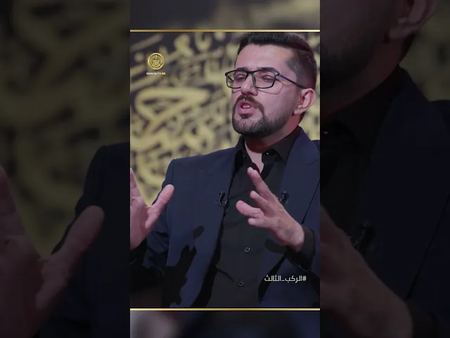 ⁣لماذا كل هذا الخوف من الصوت الحسيني وماذا فعل أعداء الحسين بعشاق