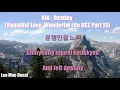 NIA - Destiny  (Beautiful Love, Wonderful Life OST Part 13) | Lea Mae Baxal