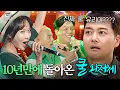 Download Lagu '쿨' 완전체🎧 유리까지 함께 선 ＜애상＞ ＜슬퍼지려 하기 전에＞ 레전드 무대 모음집🔥🔥 l 히든싱어 도플싱어 가요제 l JTBC 150926 방송