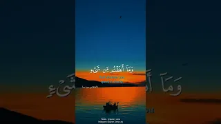 ق ل إ ن ر ب ي ي ب س ط الر ز ق Quran Foryoupage سعود الشريم 