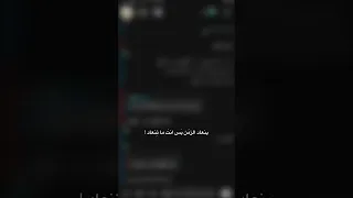 صابر الرباعي ضاقت بيك شاشه سوداء لايك اشتراك ترند تصويري 