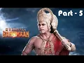 Download Lagu Hanuman Gatha Part - 5 || Sankat Mochan Mahabali Hanuman Ye Gatha Mahabali Hanuman Ki Ruchi Kr.....