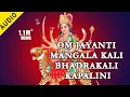 Download Lagu Om Jayanti Mangla Kali Bhadrakali Kapalini | Suresh Wadkar | Jai Maa Ambe | Devotional Song