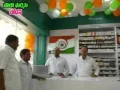 Polo Pharmacy Bodhan