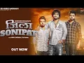 Download Lagu Zila Sonipat (Full Song) | Narender Bhagana | Biru Kataria | SS Rana | New Haryanvi Songs Haryanavi