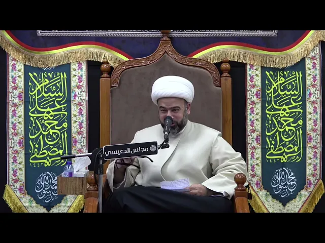 ⁣من زوجات النبي (ص) السيدة ميمونة بنت الحارث ( سلام الله عليها ) - الشيخ ياسين الجمري - مجلس الدعيسي