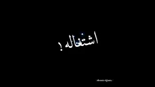 حالات واتس اب كاريوكي ام كلثوم 