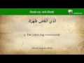 Download Lagu Quran: 94 Surah Ash-Sharh:  Nederlands audio vertaling Koran (Al-Inshirah)