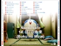 Download Lagu OST Instrumental Stand By Me Doraemon by Naoki Sato - Boku no Mirai