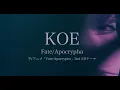 Download Lagu ASCA 「KOE」 Music Video FULL (Anime \