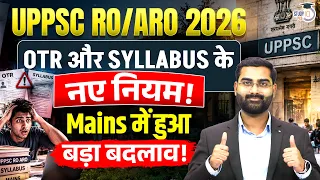 UPPSC RO/ARO 2026: New OTR & Syllabus Rules! | Mains Pattern Changed | Vivek Sir | StudyIQ