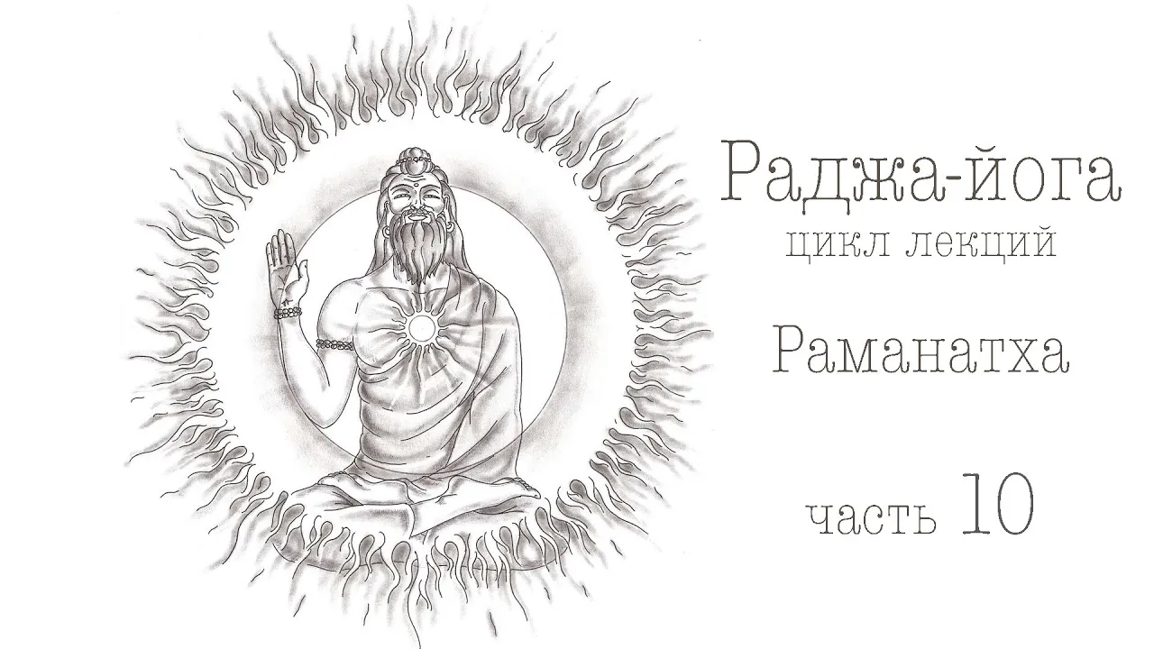 course концентрироваться или развлекаться image