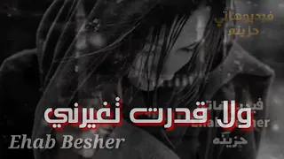 يارب الصبر صبرني                                                   وقويني وقدرني    دندنها
