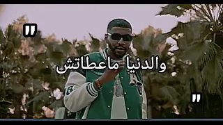 اصلي مابعتش Asli Mabe3tech 