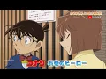 Download Lagu [Preview] Detective Conan Ep 1176