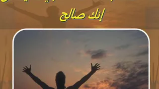 ربي كل الخليقة دندنها
