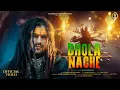 Lagu Bhola Nache | Hansraj Raghuwanshi | Official Music Video | Bhole Baba Song 2025