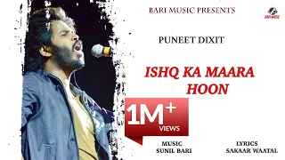ishq ka maara hoon puneet dixit sunil bari sakaar waatal new song