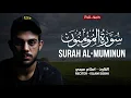 Download Lagu Surah Al Muminun (سورة المؤمنون (كاملة | islam Sobhi - القارئ اسلام صبحي | Beautiful Recitation 😌🎧