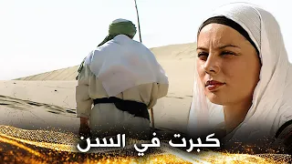 ما الذي وجدته السيدة رابعة خلال رحلتها عن العشق الإلهي وكيف تصرفت بعد أن كبرت   رابعة العدوية دندنها