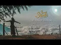 Download Lagu Anugerah Alam Indonesia - The Sun of Di Hyang [Harmonica by Sarah Saputri] (Official Video)