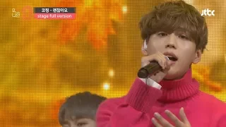 Download [MIXNINE(믹스나인)] 코찡 _ 괜찮아요(BTOB(비투비)) (Stage Full Ver.) MP3