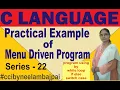 Menu Driven Program using switch case if else while loop part 22 Calculator by Neelam Bajpai