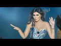Elissa- Kermalak Audio اليسا- كرمالك