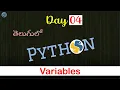 Day 04 Python course Variables in Python Cloud Computing In Telugu