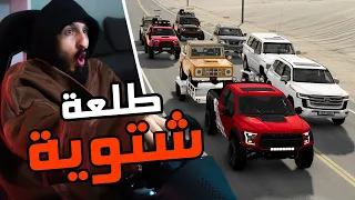 محاكي الحوادث BeamNG DRIVE حملنا مواترنا وفقعنا مكاينها تطعيس أفلام البر 
