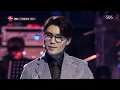 1: 3 random confrontation for 'Kim Bum-soo' and 'Pandy' search 'Emerge' @ Fantastic Duo 20160209