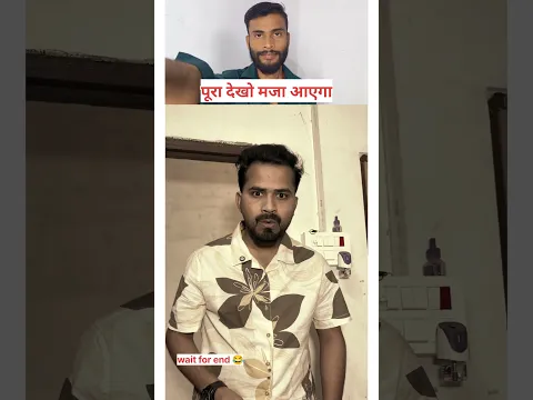 नानी ने मारा! 😂😲 #shorts #comedy #mama #viralshorts #comedyshorts