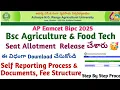 Download Lagu AP Eamcet Bipc Bsc Agriculture Seat Allotment 2025 Released |Bsc Agriculture \u0026 Food Tech Counselling