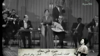 بدى أشكيلك من نار حبى دندنها
