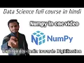 numpy tutorial in one python