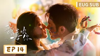 ENG SUB Dating In The Kitchen EP14 Starring Lin Yushen Zhao Lusi Tencent Video ROMANCE 