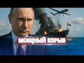 Download Lagu Флот России ушёл под воду / ГУР наносит удар
