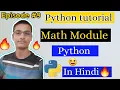 Episode 9 math module in Python Python tutorial for Beginners in Hindi by Alpha coding