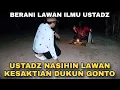 Download Lagu PART 69 || USTADZ NASIHIN DATANGI DUKUN GONTO ! FAKTA MENGEJUTKAN TERUNGKAP - Ilmu Gaib