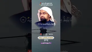 ولقد خلقنا الانسان ونعلم ما توسوس به نفسه القارئ ناصر القطامي 