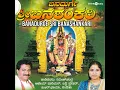 Aarathi Belagiro