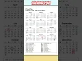 Calendar 1948