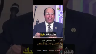 الله يرعانا في البرية القس هاني موسى 